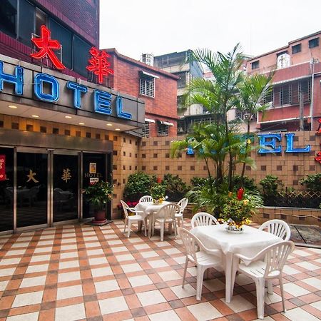 Dahua Hotel كيلونغ المظهر الخارجي الصورة