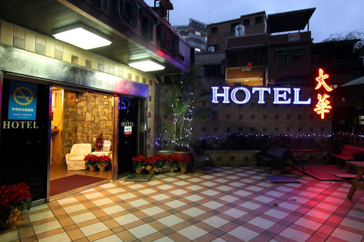 Dahua Hotel كيلونغ المظهر الخارجي الصورة