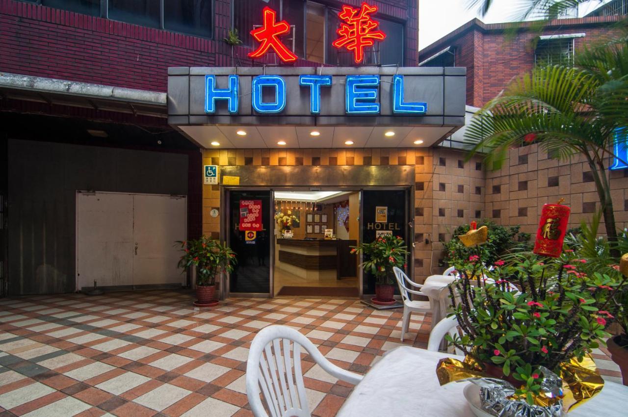 Dahua Hotel كيلونغ المظهر الخارجي الصورة