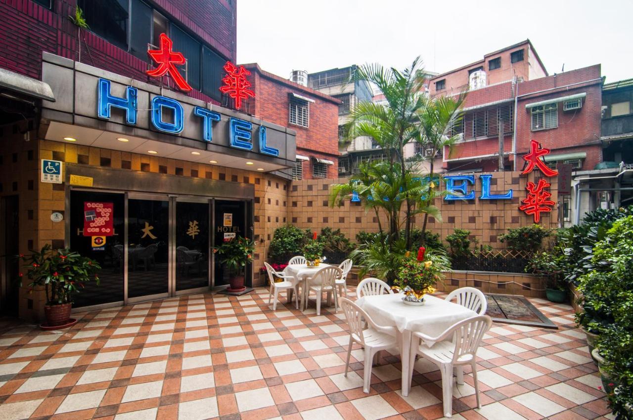 Dahua Hotel كيلونغ المظهر الخارجي الصورة